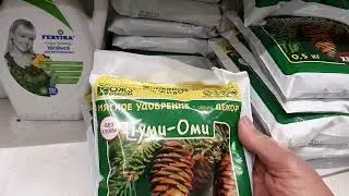 ЛЕРУА МЕРЛЕН , прогулка . 🌷