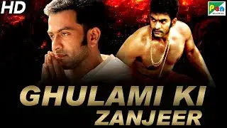 Ghulami Ki Zanjeer (SIMHASANAM) New Released Full Hindi Dubbed Movie | Prithviraj, Vandana Menon
