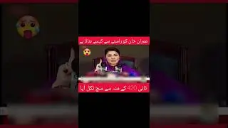 #shorts #imrankhan #arynewslive #maryamnawaz