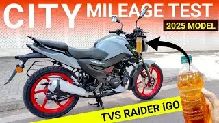 🚀TVS Raider iGO 125 Mileage Test | New TVS Raider 125 iGO Mileage Test|TVS Raider iGO Mileage Test ⛽