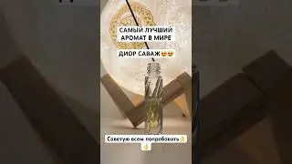 ДУША ВЕРУЮЩЕГО ВОЗВРАЩАЕТСЯ К ЕГО ТЕЛА #куръон #дача #топ #огород #модар #сад #бизнес