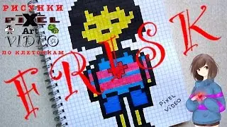 Undertale - How to draw Frisk - Lesson video for kids
