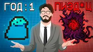 ИСПОЛЬЗУЮ ДИПЛОМ БИОЛОГА, ЧТОБЫ ЭВОЛЮЦИОНИРОВАТЬ В РАК