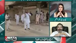 SSP. DIG.Chaudhry Asalam  Speaks out Part 2
