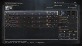 Bloodborn #2