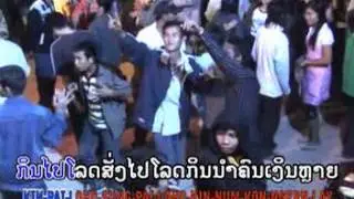 Laos song ຂັນທອງສິນ-ຜູ້ບ່າວປິ້ງໝາ