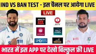 India vs Bangladesh Test Series 2024 Live Telecast Channel || India vs Bangladesh Test Live 2024