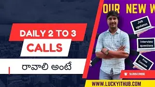 How To get calls From Naukri Daily in Telugu | @LuckyTechzone