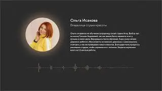 Отзыв о школе электроэпиляции Татьяны Корнеевой