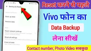 Vivo phone ka data backup kaise kare || how to backup data in vivo