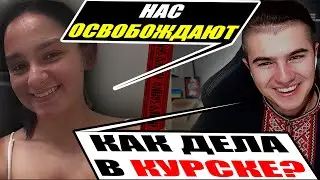 Реакція Московитів на історичні аналогії Українського Контрнаступу в минулому і події в КуНР