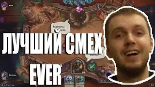 ПАПИЧ СМЕЕТСЯ (лучший смех в мире)