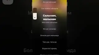Mona Songs - Сағынам #караоке #music #текстпесни #song #lyrics #музыка #kpop #spotify #shazam