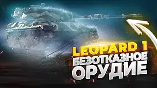 Leopard 1 | 4567 за 17 боёв | WotBlitz