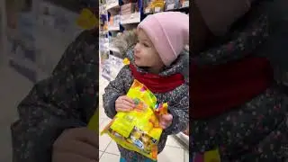 Купи купи купи купи😂 