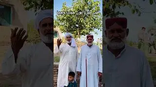 قلب میرے نوں جندرا وجیا  (سیف الملوک) #saifulmalook