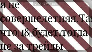 название сдохло