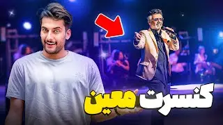 ارزشمند ترین اتفاق زندگیم