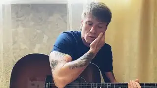 Как я пишу песни…Наигрыш