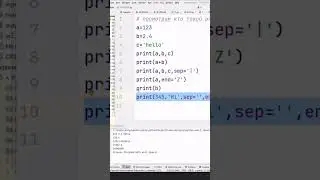 print. coding demo