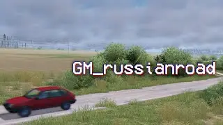 gm_russianroad
