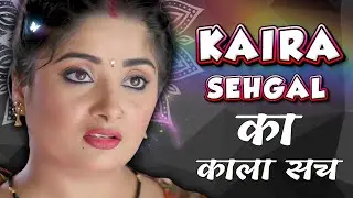 Kaira Sehgal Bad News😱 | Kaira Sehgal New Uncut Webseries List | Ullu | Series Y