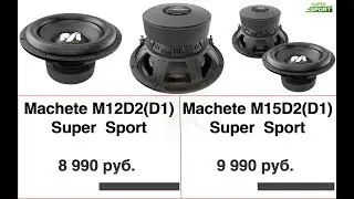 Новейший сабвуфер от Alphard Machete Super Sport первый обзор