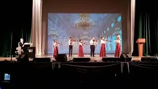 Образцовый ансамбль скрипачей 
