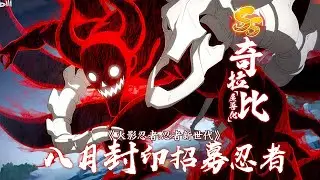 Naruto Online Mobile - Killer Bee Tailed Beast Gameplay Trailer