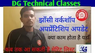 jhansi workshop apprenticeship result kab tak aayega// jhansi workshop apprenticeship merit list kb?