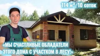 Отзыв объекта ОРЕЛ ГАРДЕН