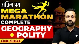 Complete Geography & Polity Revision In One Shot | Marathon | Crack NDA & CDS 2024 | Shree Prateek
