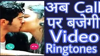 अब Call आने पर बजेगी Video Ringtones 😁😁😁😁 || New trick Call Aane Par Chalegi Video On Screen