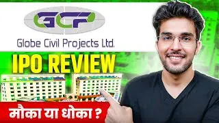 Globe Civil Projects IPO Full Review | Globe Civil Projects IPO GMP | Apply Or Not?