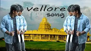 VELLORE SONG|| SINGING BY||  GANA GANESH ||   