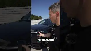 LiXiang L9 - Управление с телефона.