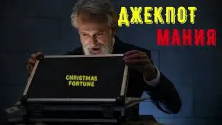 Занос на ПариМатч как выиграть 