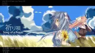 【洛天依‧IA】Luo Tianyi & IA - Song of a Prayer 祈愿之歌/祈り唄 (English Subbed)