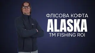 Флісова кофта «Alaska».