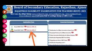 Reet Result 2021 level 1st and 2nd Result declared