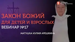 Завоевание земли. Курс 
