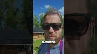 Где нужно ставить снегозадержатели? #кровля #строительство