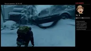 The last of us