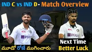 Duleep Trophy 2024 : India C vs India D Match Overview and Highlights | 
