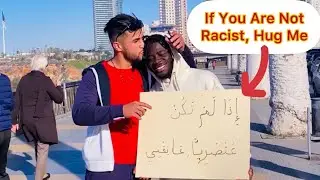 If You Are Not Racist, Hug Me || Racism Social Experiment in Algeria