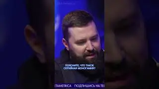 Дробышевский: почему люди моногамны, а гориллы нет? / Metametrica Live #дробышевский #антропология