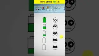battery 🔋 percentage draw in ms paint 🎨 🖌 #paint #drawing #mspaint #viral #draw #shoerts