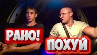 БУХИЕ ПАССАЖИРЫ ХАМЕЮТ