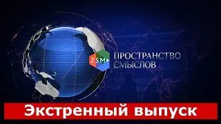 Вавилон: Экстренный выпуск (полностью)