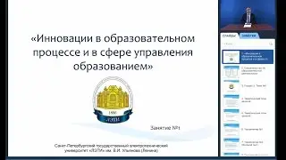 Курс 